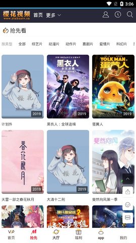 国产成人综合在线视频:04-19-28-37-41-47Y:02,关于国产成人综合在线视频的发展与探索,关键词 04-19-28-37-41-47Y,02