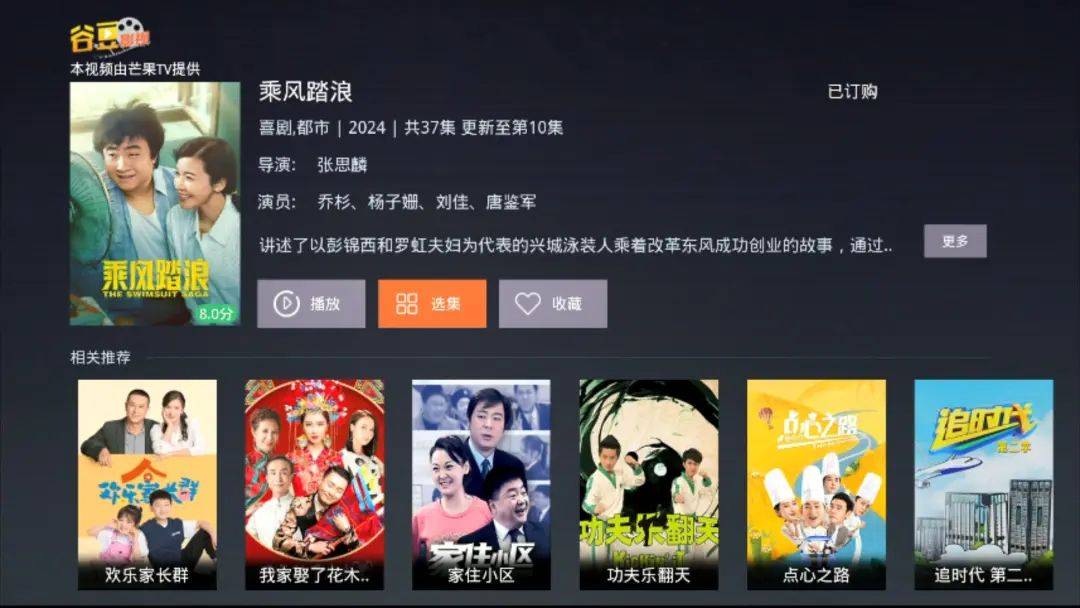 国产国语在线播放视频:08-21-26-34-38-42K:45,探索国产国语在线播放视频的新视界,高清画质与智能体验的时代融合