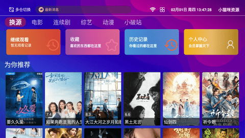 国产国语在线播放视频:08-21-26-34-38-42K:45,探索国产国语在线播放视频的新视界,高清画质与智能体验的时代融合