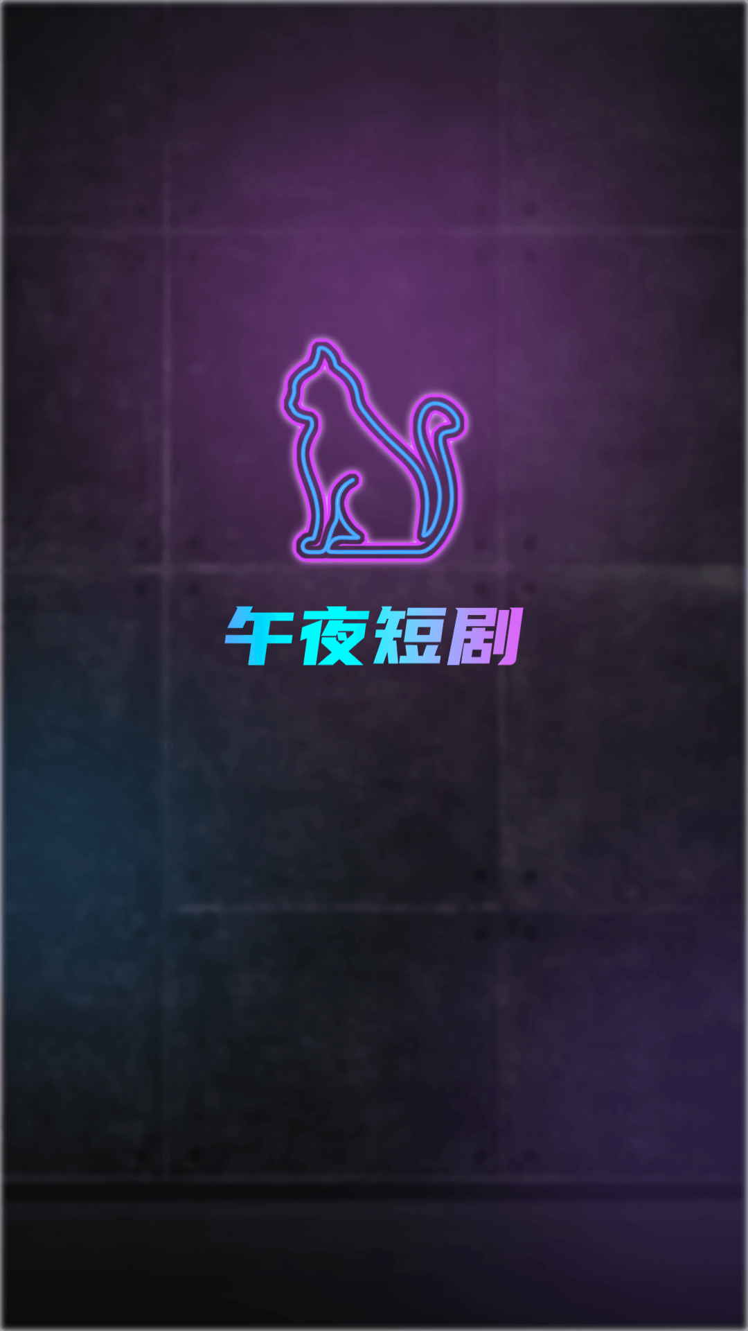 国产精品自在在线午夜:03-09-18-19-42-48V:02,国产精品自在在线午夜探索,一场文化与技术的完美融合之旅(03-09-18-19-42-48V,02)