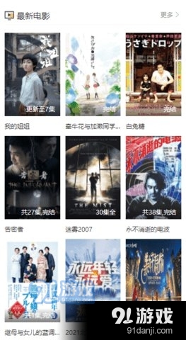 国产男女免费完整视频:01-12-13-15-22-27G:32,国产男女免费完整视频,探索与赏析