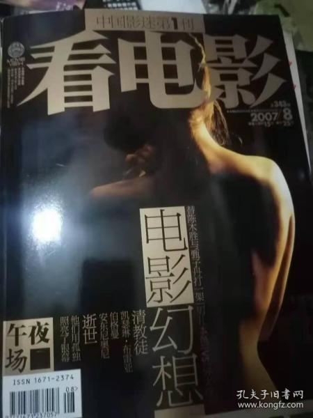 国产午夜视频在线观看:06-08-13-24-26-27Y:14,关于国产午夜视频在线观看的一些思考,从文化消费到数字时代的探索(关键词,在线观看、国产午夜视频、数字时代)