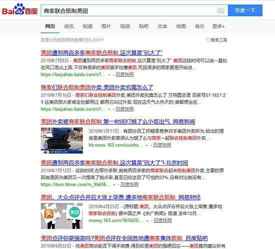 免费国产黄网在线观看:06-23-29-39-40-47J:14,免费国产黄网在线观看,探索优质内容的边界与深度