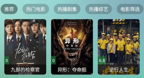 喜笑颜开 第2页