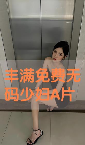 免费无码肉片在线观看:09-13-30-33-39-46C:45,免费无码肉片在线观看,探索优质内容的边界与道德底线