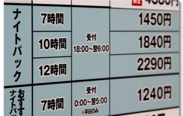 日本最新免费二区三区:09-15-27-44-47-48L:29,探索日本最新免费二区三区,深度解读数字背后的娱乐新风尚