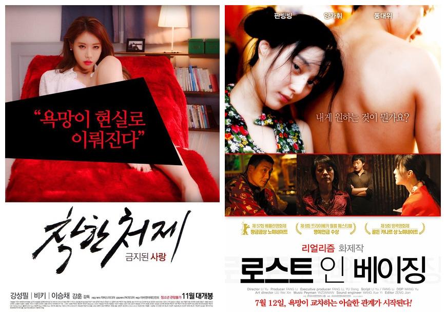 日韩免费特黄一二三区:03-13-18-22-27-31X:40,日韩影视文化中的多元探索,从免费特黄到一二三区的发展脉络