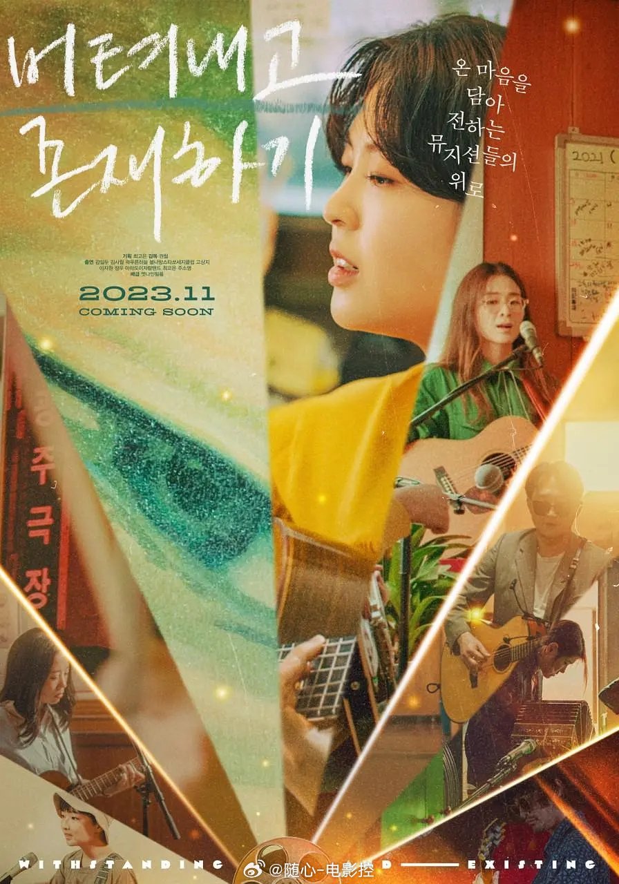 日韩欧美中文字幕公布:06-16-20-28-41-43N:16,日韩欧美中文字幕公布,神秘数字背后的故事与探索