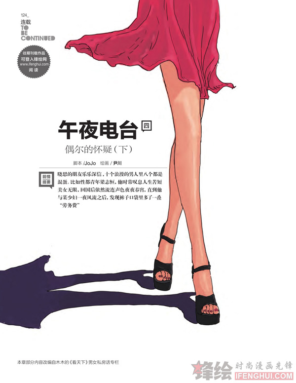 特级国产午夜理论不卡:29-32-33-36-40-48Y:35,特级国产午夜理论不卡,深度探索与实践经验分享