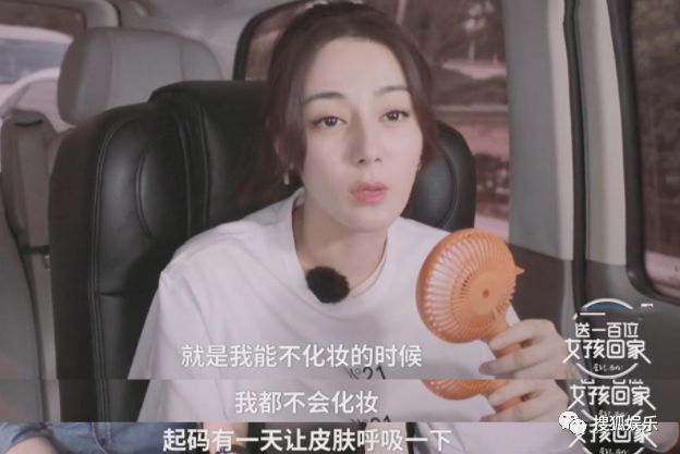 天天摸日日摸爽爽狠狠:14-34-36-39-44-49K:20,天天摸日日摸爽爽狠狠,探索未知领域的愉悦之旅