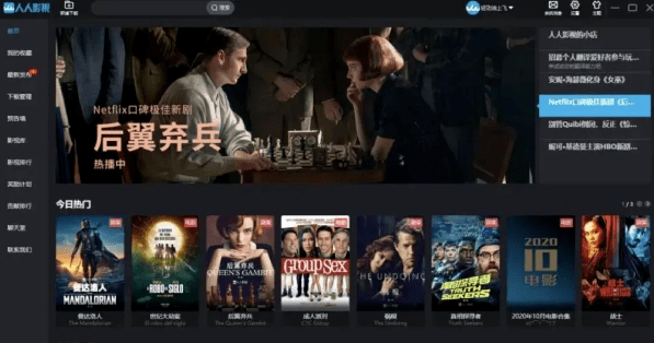 无码专区视频中文字幕:06-23-25-28-37-45Q:10,无码专区视频中文字幕,探索与赏析