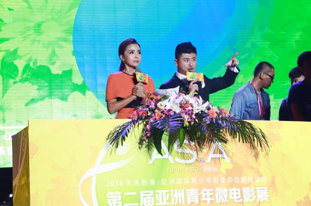 连绵不断 第2页