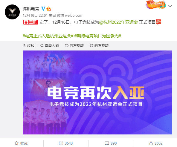 亚洲人成网站免费播放:06-11-32-37-42-43X：24,亚洲人成网站免费播放，探索文化交融下的影视新风尚