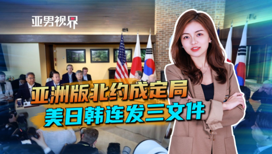 亚洲综合色成在线播放:05-10-18-19-31-38P:02,亚洲综合色成,探索多彩文化的独特魅力与在线播放的新时代体验