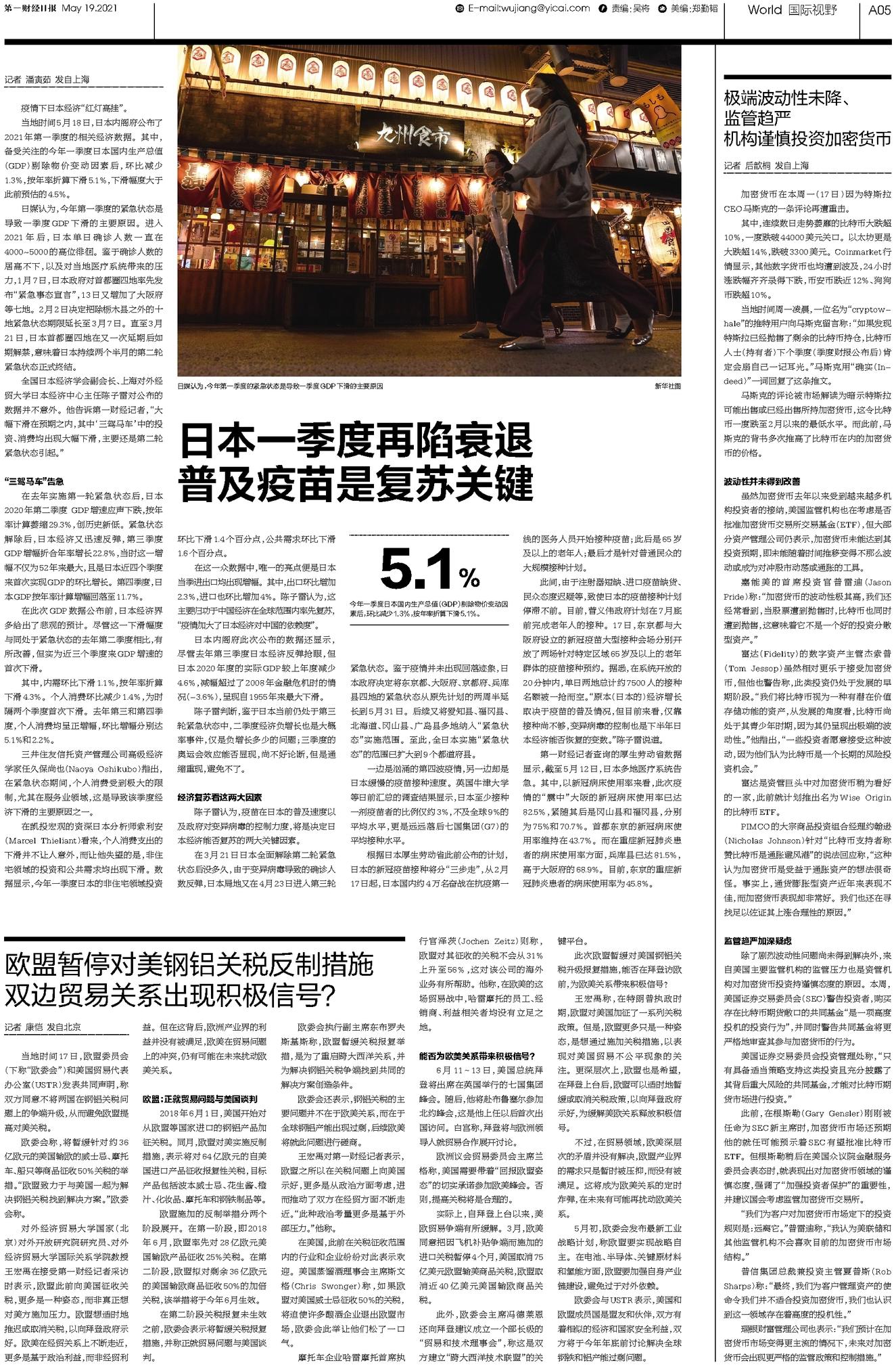 亚洲AV一二三四区四色婷婷:34-35-38-40-42-43Y:13,亚洲AV产业中的一二三四区与特色婷婷,探索与解析