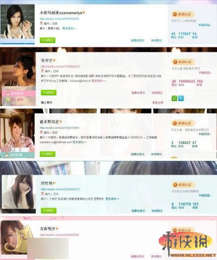 日韩欧美群交P片內射中文:04-06-11-13-23-26Z:15,关于日韩欧美群交P片及中文影片的探讨