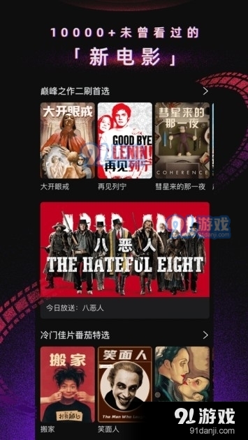 免费A级伦费影视在线观看:04-20-29-39-41-46J:09,免费A级伦费影视在线观看,探索优质影视资源的旅程