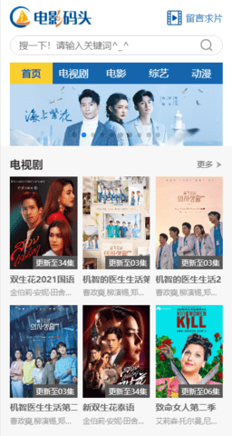 在线观看片A免费不卡观看:03-13-18-25-36-41K:20,在线观看片A免费不卡观看,探索高清影音的新体验