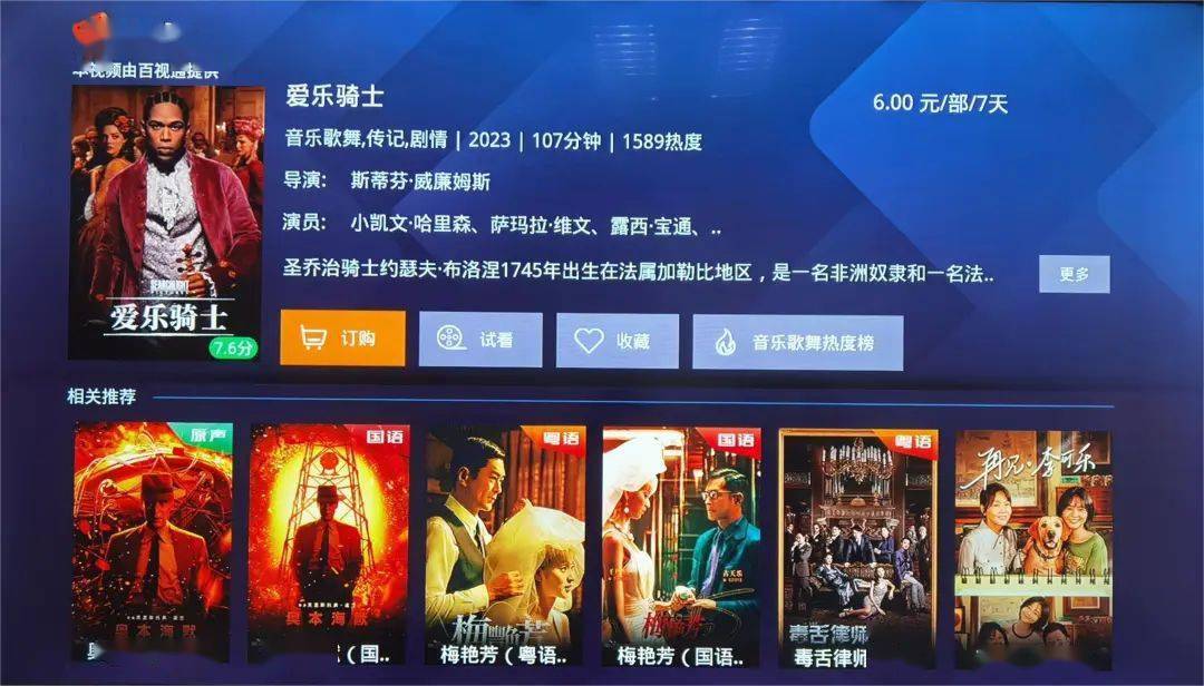 在线观看片A免费不卡观看:03-13-18-25-36-41K:20,在线观看片A免费不卡观看,探索高清影音的新体验