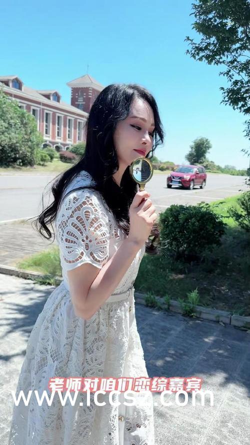 高山峻岭 第2页