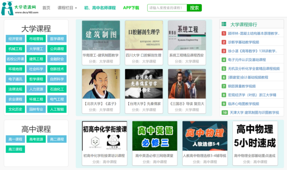 国产成人黄网站在线观看:15-20-23-27-37-38J:47,探索国产成人黄网站在线观看的新视界,一场深度探索之旅(关键词解析 15-20-23-27-37-38J,47)