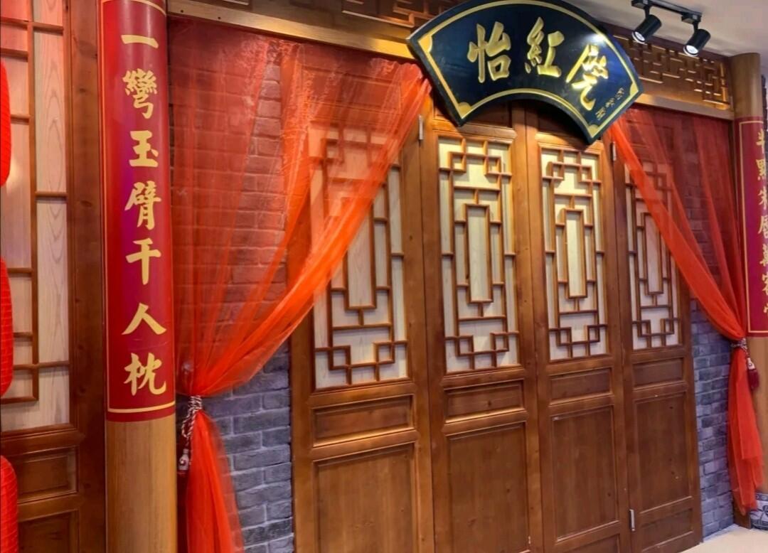 国产精品怡红院永久免费:07-21-30-39-46-47W:23,国产精品怡红院的永久免费魅力,探索数字时代的文化瑰宝