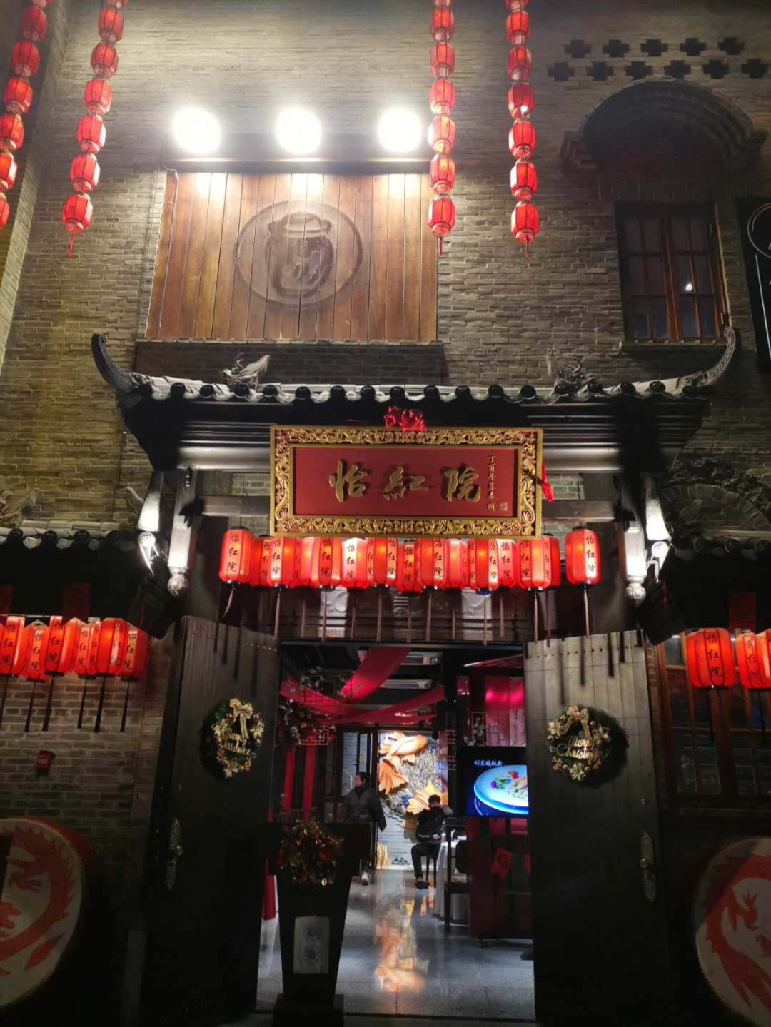 老马识途 第2页