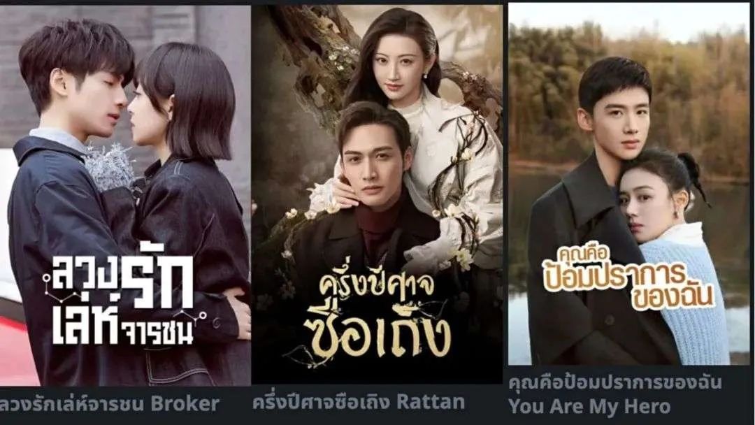 国产男人的天堂在线视频:10-11-23-26-31-45X:07,国产男人的天堂,在线视频的新视界