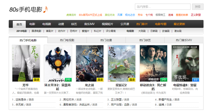 国产小视频在线观看网站:12-16-23-25-29-49G:29,国产小视频在线观看网站,探索数字时代的文化娱乐新领域