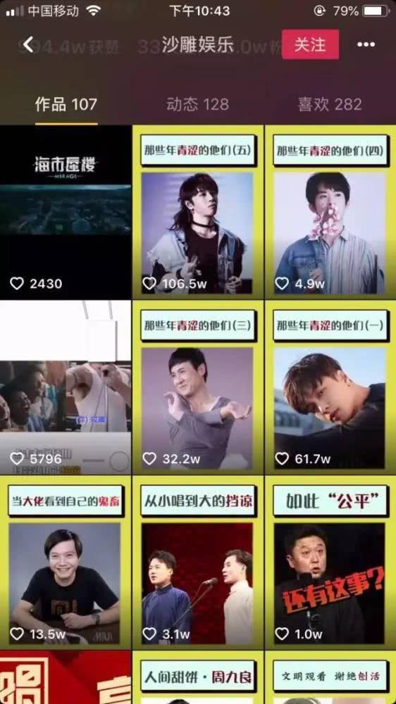 国产曰批视频免费观看完:14-17-28-31-34-44T:03,国产曰批视频免费观看完全指南,探索热门影视资源的宝藏(14-17-28-31-34-44T,03)