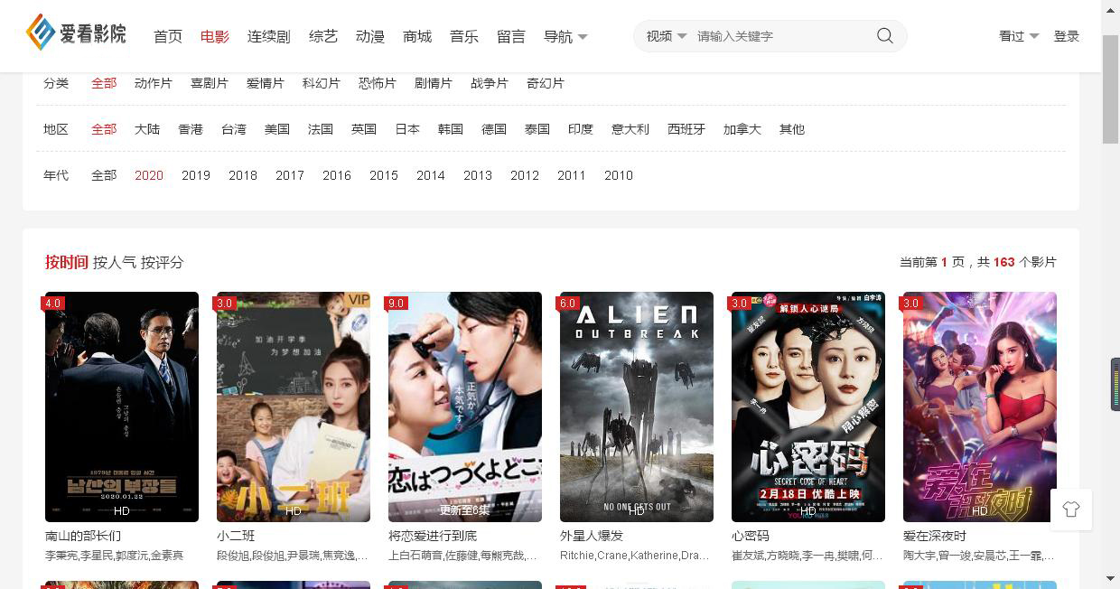 国产在线视频天天综合网:13-16-28-29-42-47R:03,国产在线视频天天综合网,探索数字时代的影视娱乐新境界