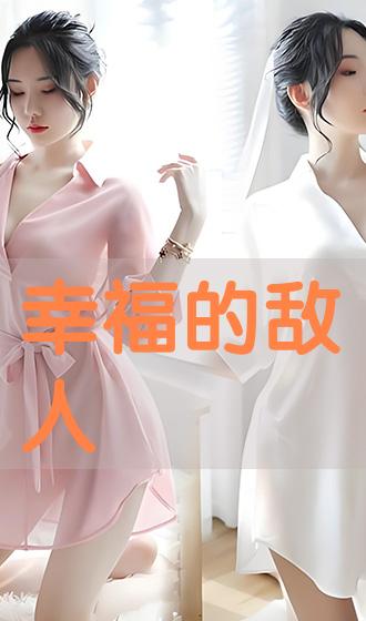 乱人伦人妻中文字幕不卡:14-27-31-33-36-46P:11,乱人伦人妻的世界,探索中文影视字幕的魅力与挑战