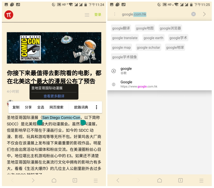 免费国产黄网站在线观看:08-11-19-40-43-49B:36,免费国产黄网站在线观看,探索优质内容的无限可能