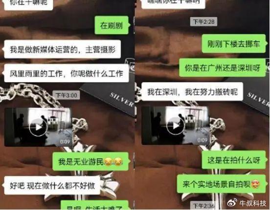 男女啪啪无遮挡免费网站:10-23-26-43-45-48F：19,网络时代的影视娱乐，关于男女啪啪无遮挡免费网站的探讨