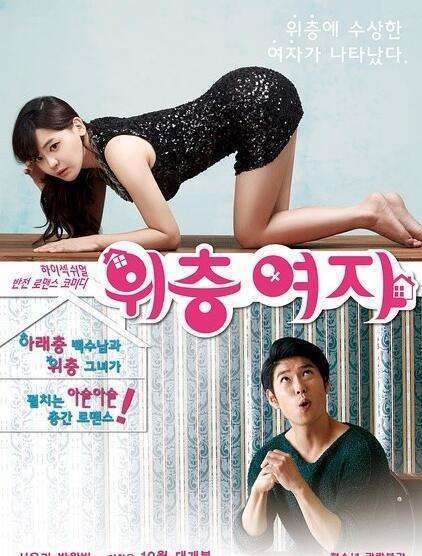 内射中出日韩无国产剧情:03-09-11-25-30-40E:41,探索东亚影视文化,内射剧情与无国产剧情的交融