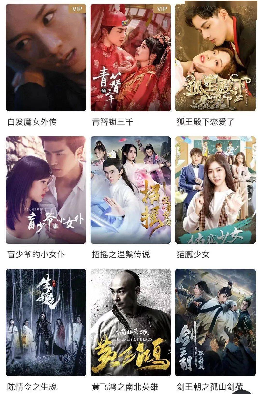 青青青国产在线观看免费:08-12-15-26-33-34M:39,青青青国产在线观看免费,探索优质影视资源的无尽魅力