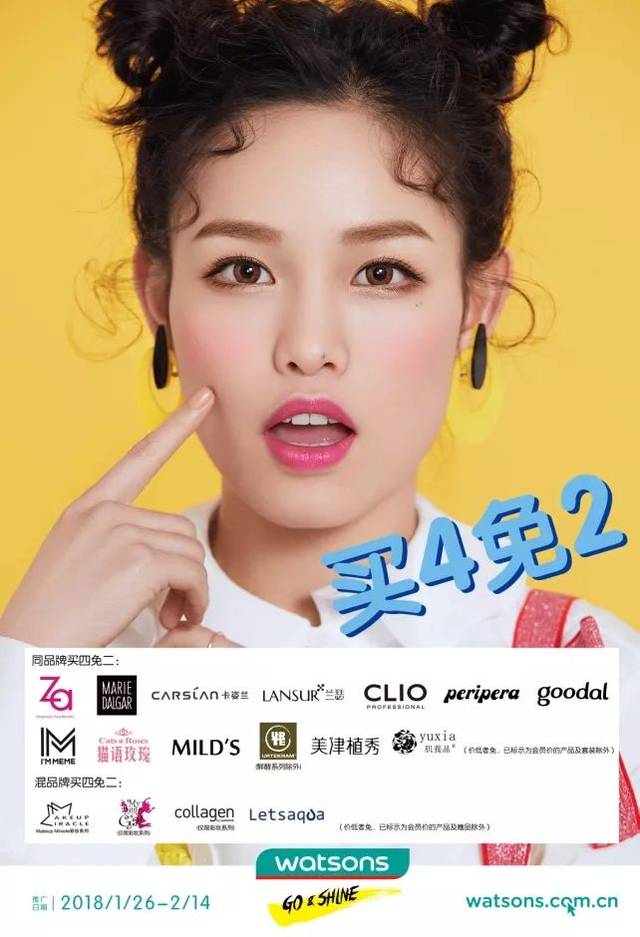 水蜜桃亚洲一二三四在线:18-20-21-26-32-43W:48,水蜜桃亚洲一二三四在线,探索美味与文化的交融