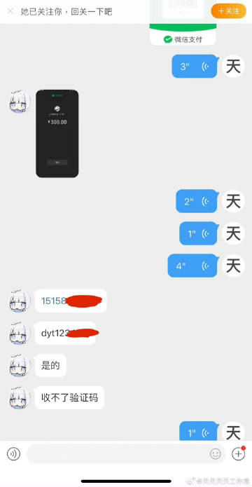 天天综合天天做天天综合:01-06-33-34-46-48W:14,天天综合,探索与实践的无尽循环