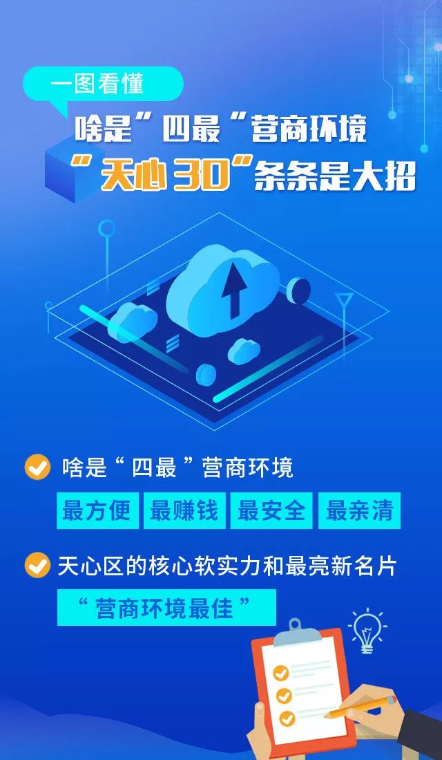 天天综合天天做天天综合:01-06-33-34-46-48W:14,天天综合,探索与实践的无尽循环