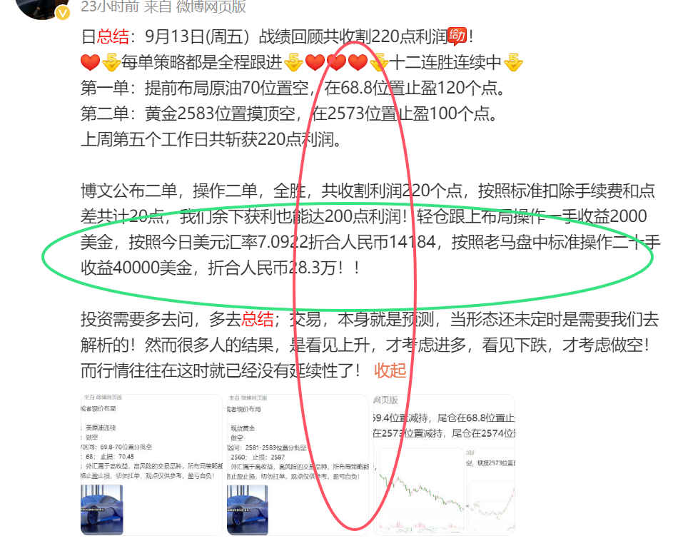 婷婷色香五月综合缴缴情:01-07-17-19-28-37U:17,婷婷色香五月综合缴缴情,深度探索与细致解读(01-07-17-19-28-37U,17)