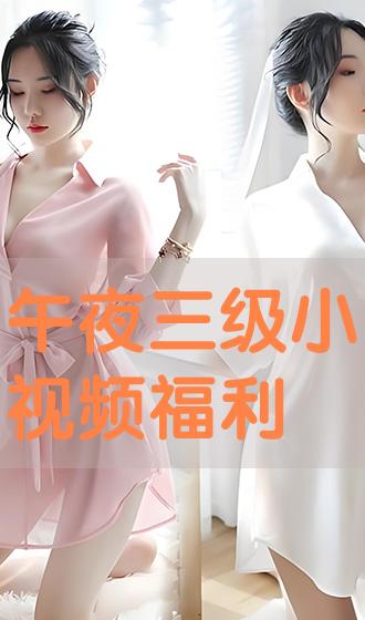 午夜福利啪啪无遮挡免费:07-20-21-23-25-41C：07,午夜福利，探索无遮挡免费内容的边界与反思（07-20-21-23-25-41C）