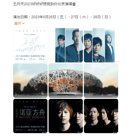 龙争虎斗 第2页