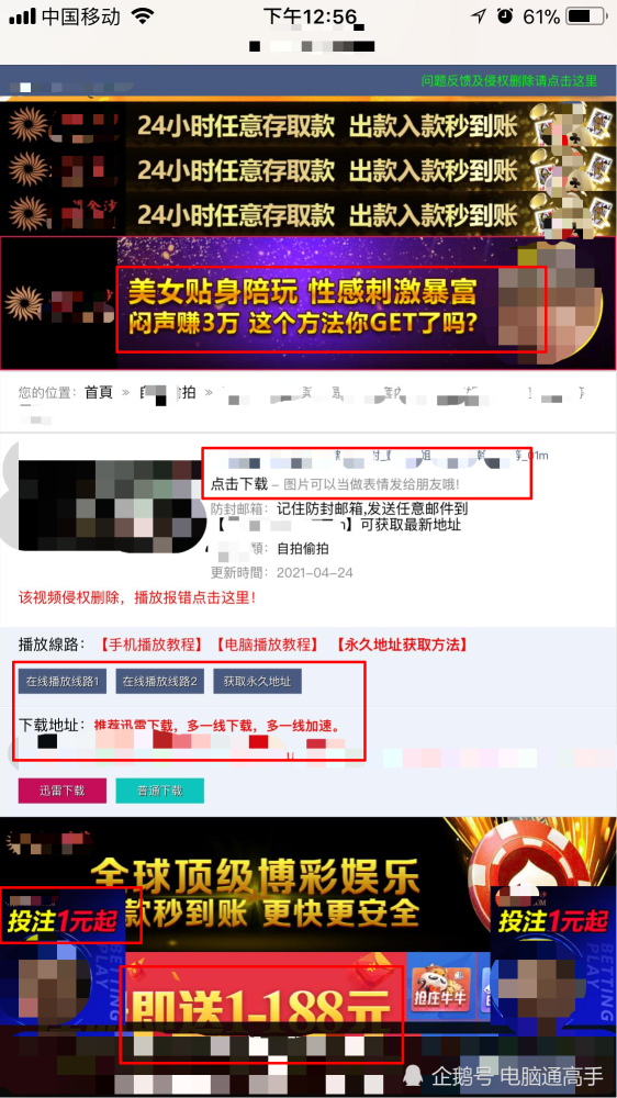 亚洲人成未满十八禁网站:03-12-15-20-35-43R:03,关于亚洲人未成年禁止访问网站的问题探讨——警惕网络风险,保护未成年人健康成长