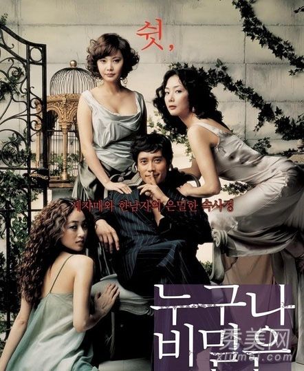 一本色道久久88综合日韩精品:01-07-16-17-23-32B:04,一本色道久久88综合日韩精品,探索多元文化的魅力与内涵