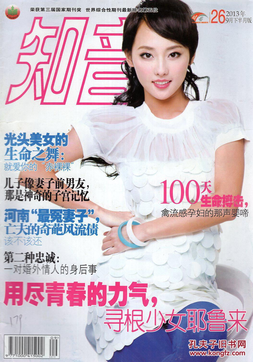 少妇被粗大的猛烈进出VA视频:11-20-23-26-32-47L:24,探索情感交织的世界,少妇被粗大的猛烈进出背后的故事