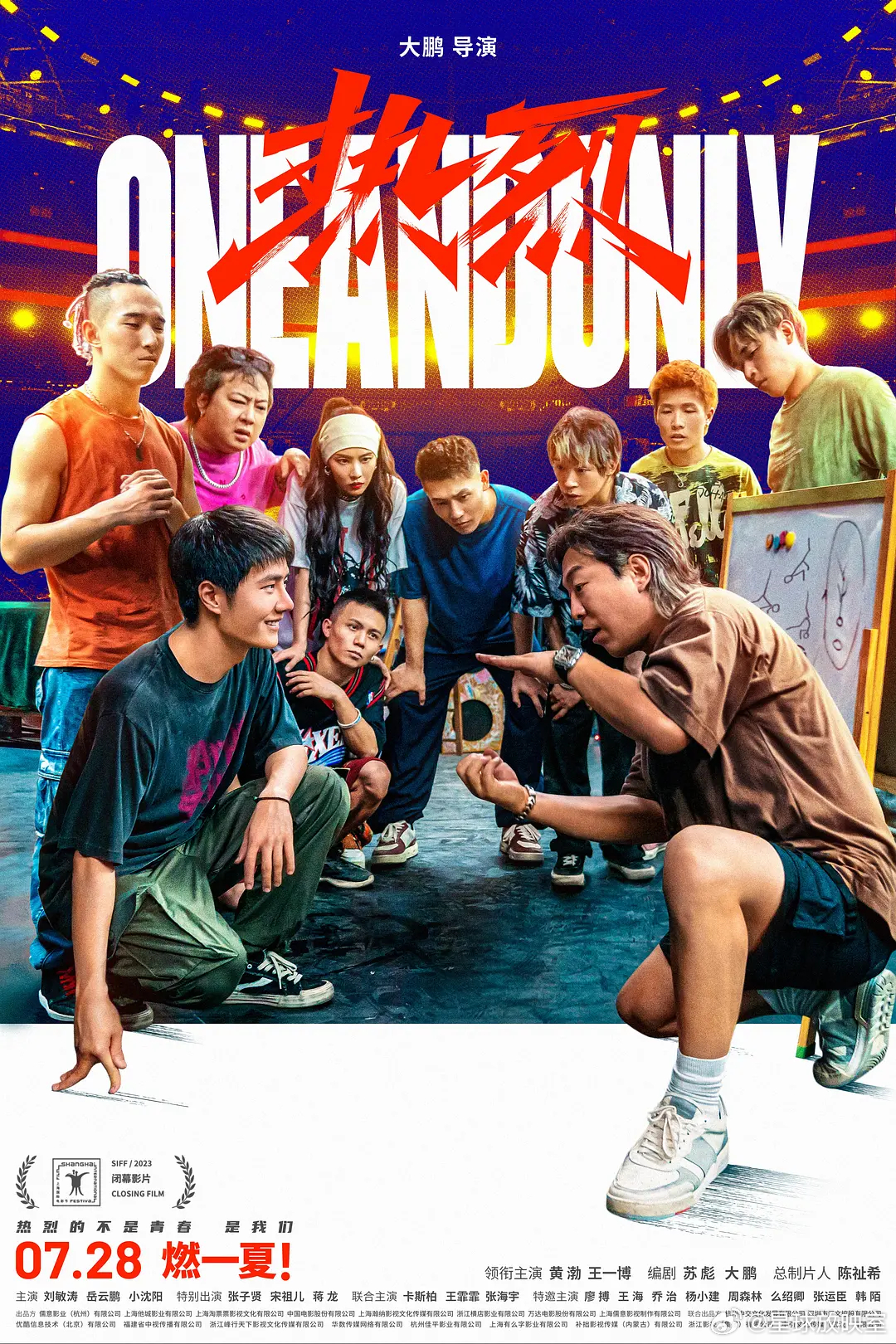 成本人片无码中文字幕免费:14-19-27-31-38-47J:25,探索无码中文字幕资源,成本人与影视内容的融合