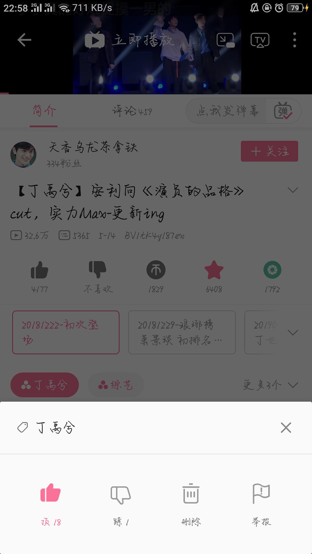 成人国内精品视频在线观看:07-15-20-34-35-42B:20,关于成人国内精品视频在线观看的一些探讨