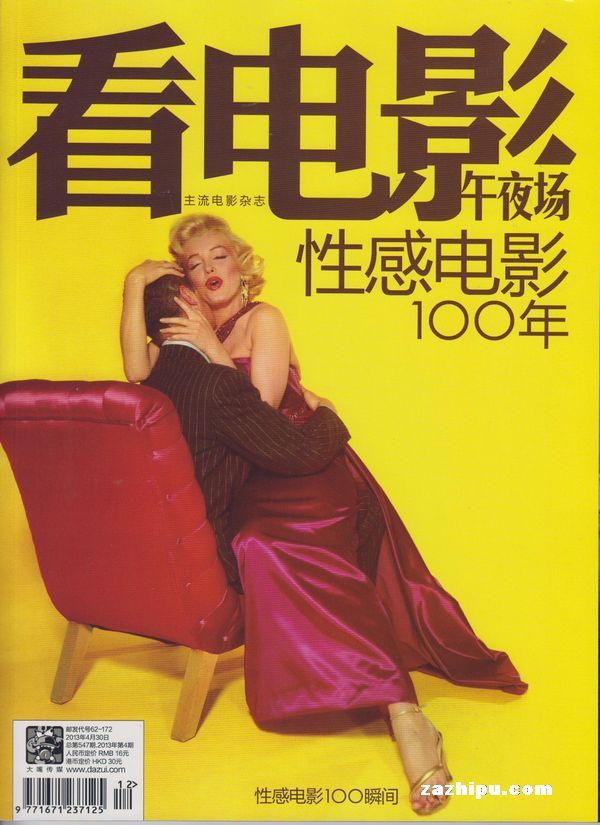 国产午夜影视大全免费观看:03-20-26-35-39-44Q:09,探索国产午夜影视大全,免费观看的魅力时光(关键词,国产午夜影视、免费观看、03-20-26-35-39-44Q,09)