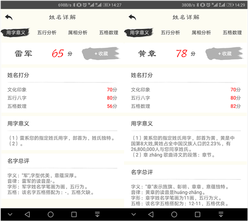 国产永久免费观看的黄网站:13-30-33-40-46-49L:45,关于国产永久免费观看的黄网站及相关数字代码的思考