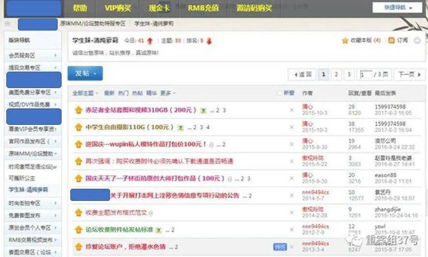 国产在线拍揄自揄视频网站:03-05-13-28-35-38V:17,国产在线拍揄自揄视频网站,探索与发展(03-05-13-28-35-38V视角)